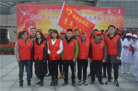 “弘揚雷鋒精神、助力雙創(chuàng)雙修”主題活動