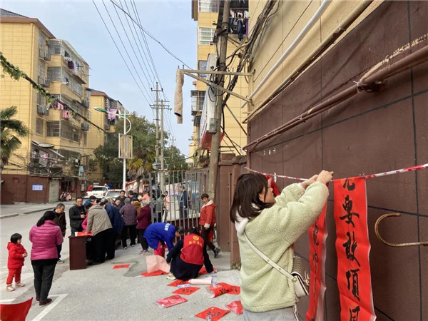 城投集團(tuán)送福送春聯(lián)，社區(qū)公益活動(dòng)暖人心