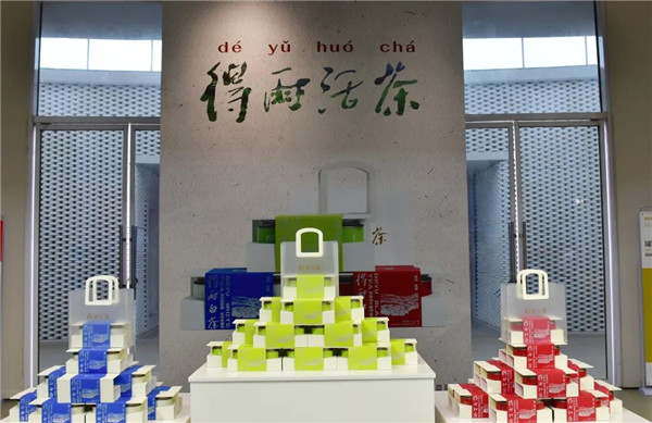 新理念、新時(shí)尚、新方式、新感受——德宇集團(tuán)舉行2022得雨活茶新品發(fā)布推廣會(huì)