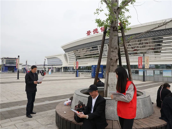 市城投集團開展“國家安全 人人有責(zé)”全民國家安全教育日活動