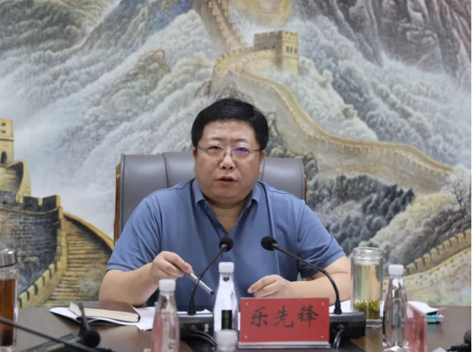 嚴(yán)把節(jié)前廉潔“關(guān)”，守牢安全生產(chǎn)“線”——樂先鋒部署集團(tuán)國慶期間各項(xiàng)工作