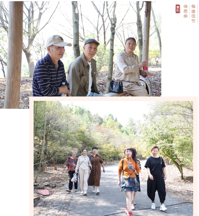 市城投集團(tuán)開展“愛在重陽、健康同行”環(huán)湖健步走活動